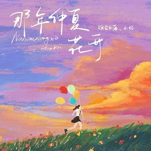 美母教师成为同学
