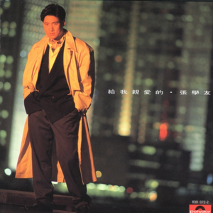 美母教师成为同学
