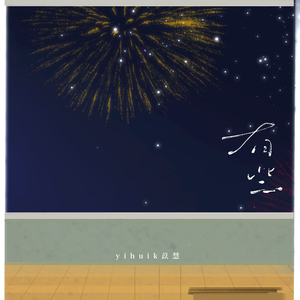 美母教师成为同学
