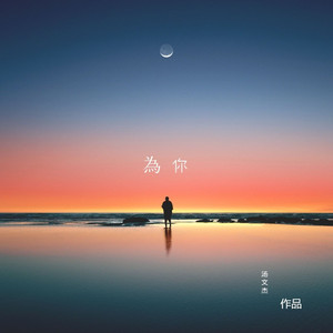 美母教师成为同学
