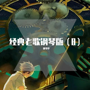 美母教师成为同学
